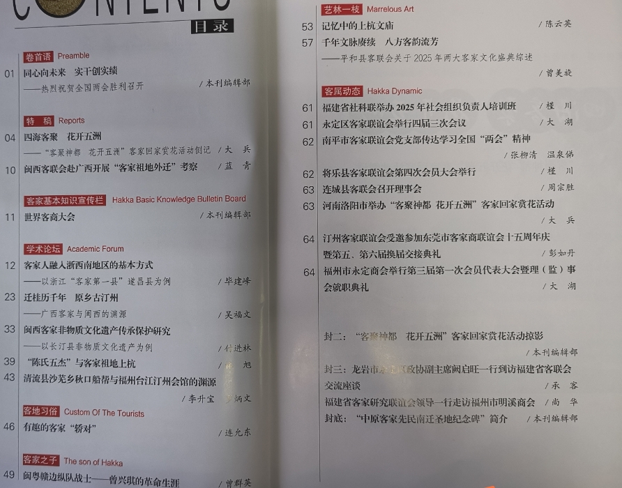 微信截图_20250521172256.jpg